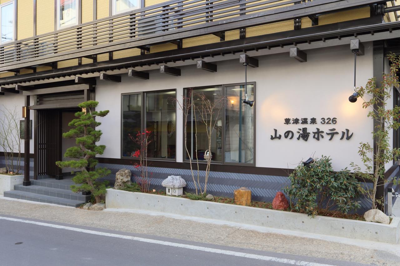 Kusatsu Onsen 326 Yamanoyu Hotel Exterior foto